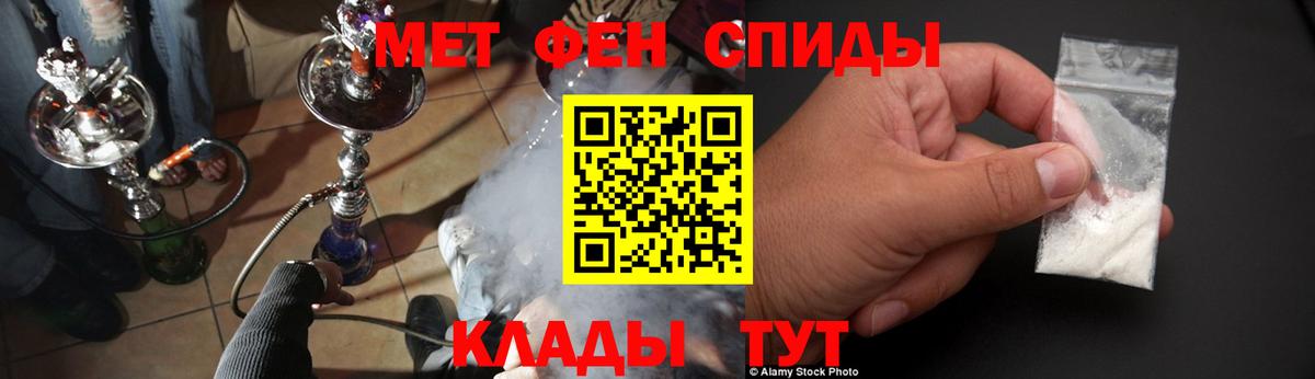 Амфетамин Розовый Балашов