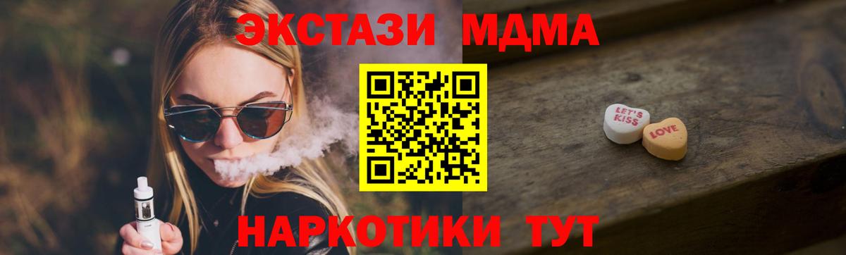 Экстази 300 mg  Вход с VPN  Ecstasy 300 mg  Балашов 