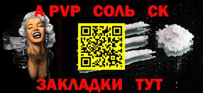 первитин Коммунар