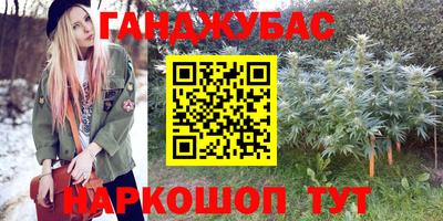 марки nbome Конаково