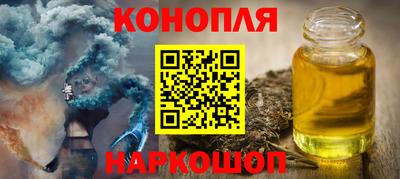 марки nbome Конаково