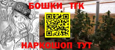 марки nbome Конаково