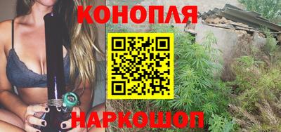 марки nbome Конаково