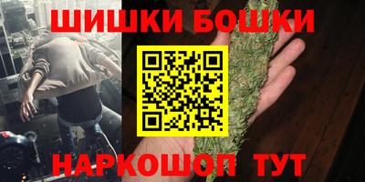 марки nbome Конаково