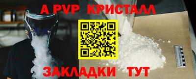 марки nbome Конаково