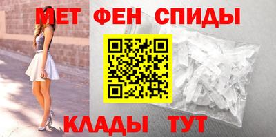 первитин Коммунар