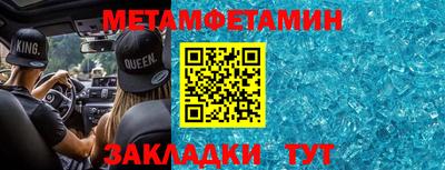 первитин Коммунар