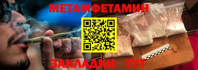 первитин Коммунар