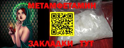 марки nbome Конаково