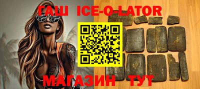 марки nbome Конаково