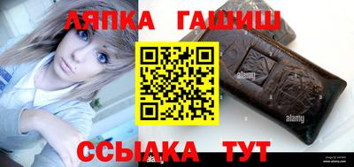 марки nbome Конаково