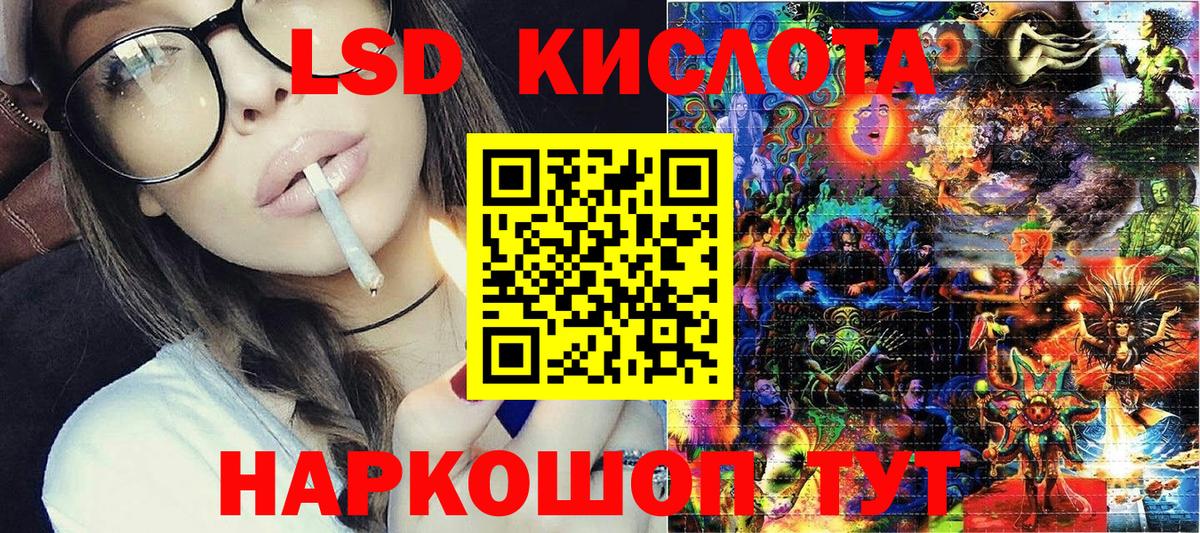 Балашов  купить   Вход с VPN  Марки 25I-NBOMe 1,5мг 